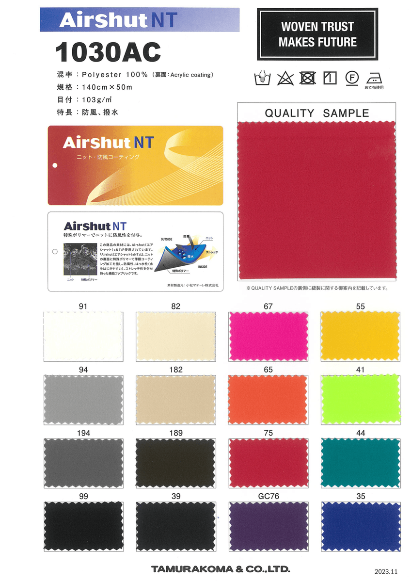 30Dｱｸﾘﾙｺｰﾃｨﾝｸﾞ