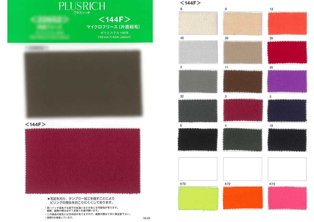 ﾊｲﾏﾙﾁﾌﾘｰｽ