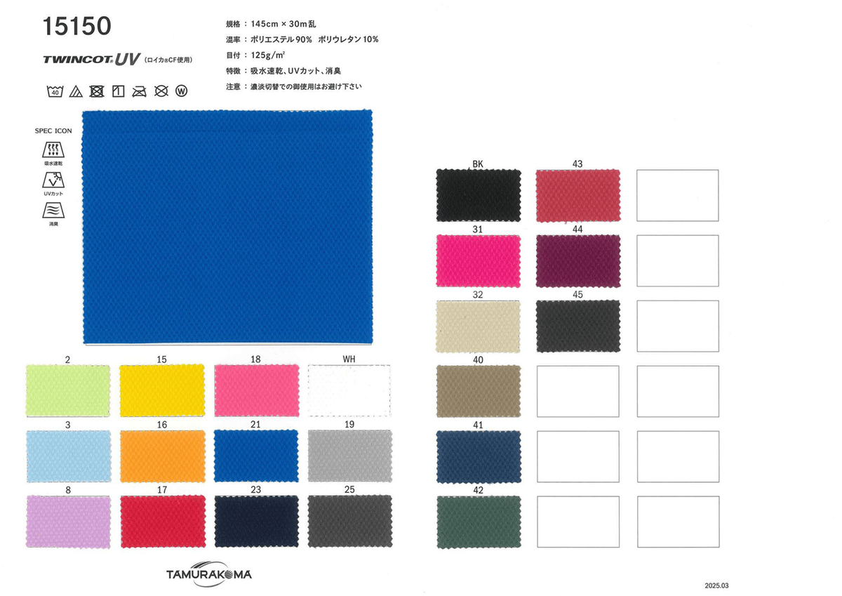 ﾛｲｶ ｿﾌﾄﾒｯｼｭ