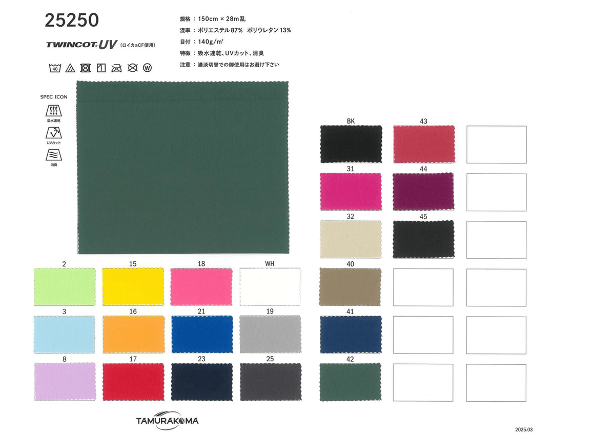 ﾛｲｶ ｿﾌﾄﾍﾞｱﾃﾝ