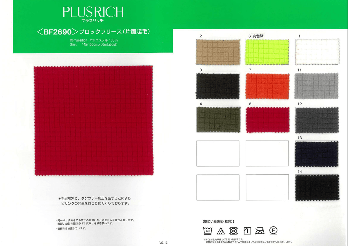 ﾌﾞﾛｯｸﾌﾘｰｽ