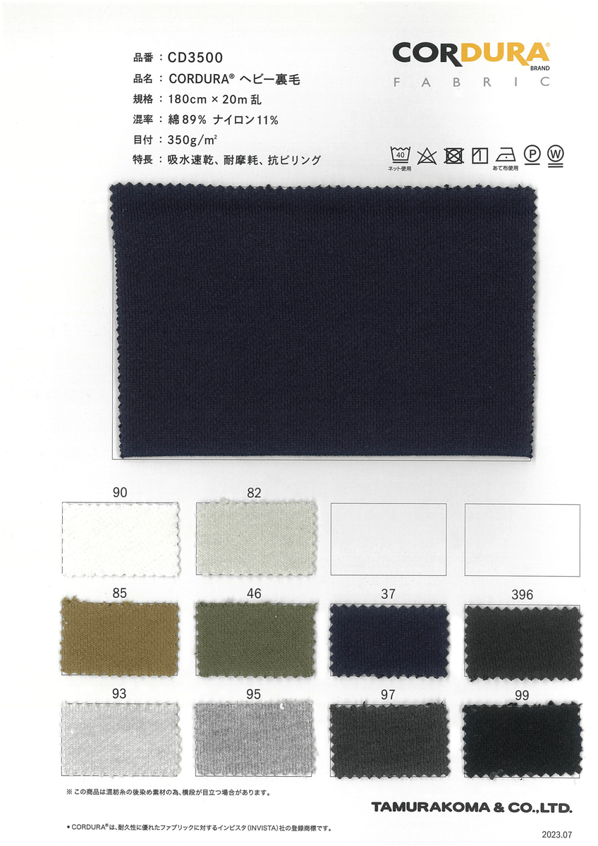 CORDURA ｺｰﾃﾞｭﾗ 30Sﾍﾋﾞｰｳﾗｹ