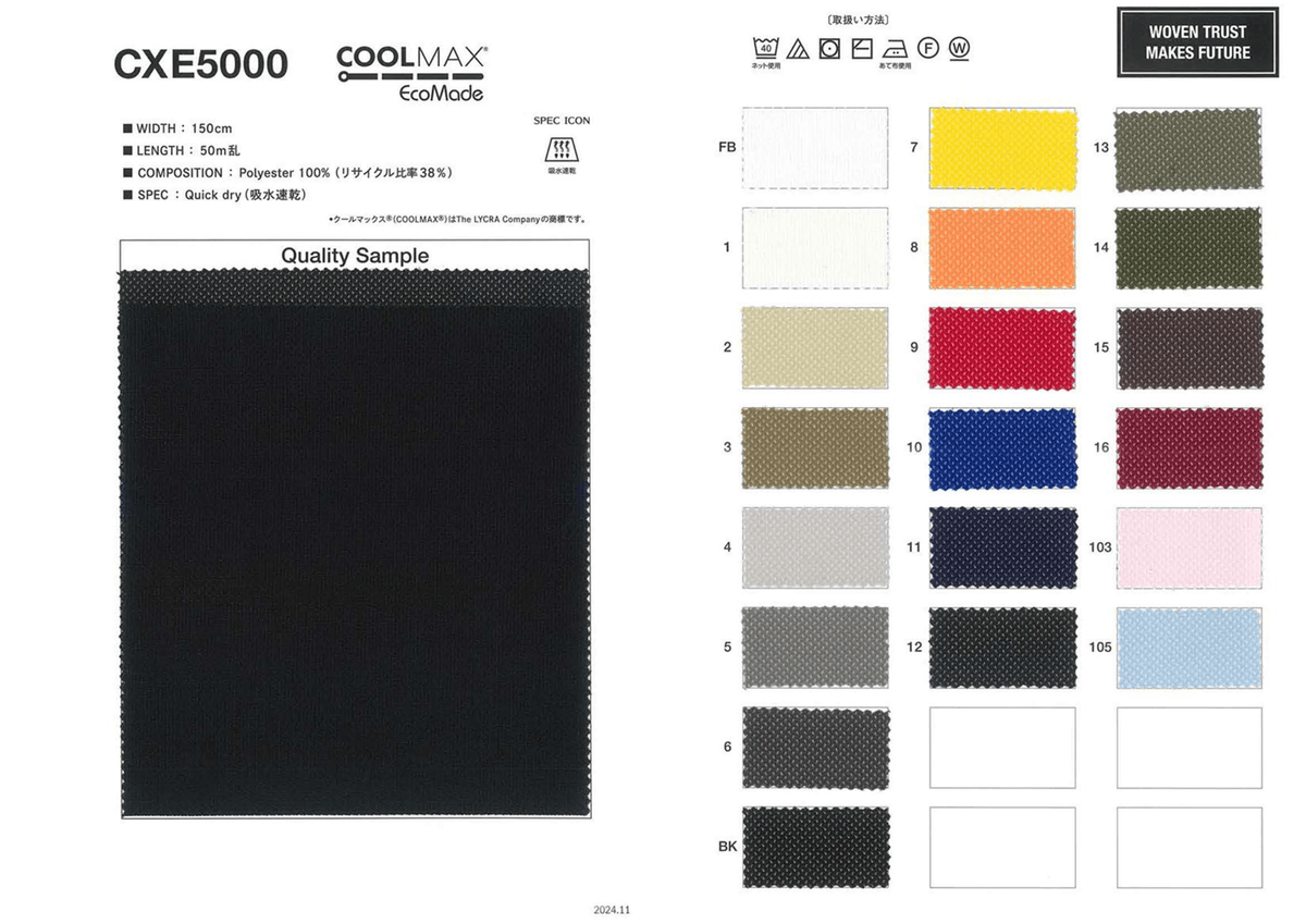 COOLMAX ｸｰﾙﾏｯｸｽ ｴｺﾒｲﾄﾞ ﾒｯｼｭ