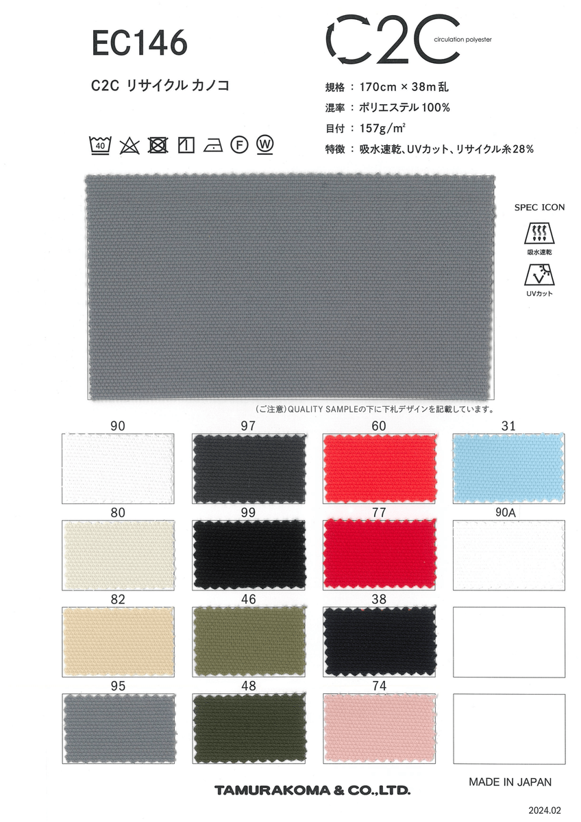 ﾘｻｲｸﾙｶﾉｺ