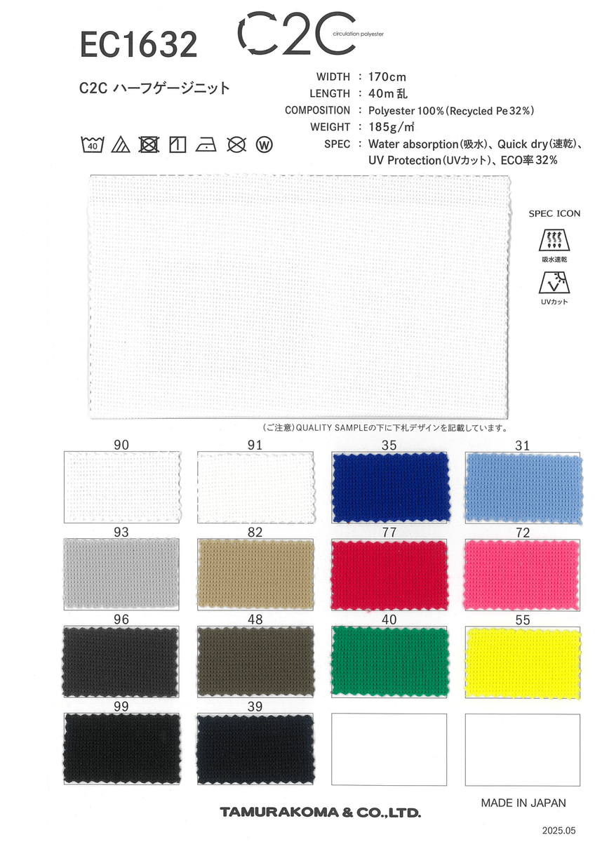 ﾘｻｲｸﾙﾊｰﾌｹﾞｰｼﾞﾆｯﾄ(在庫限り廃番)