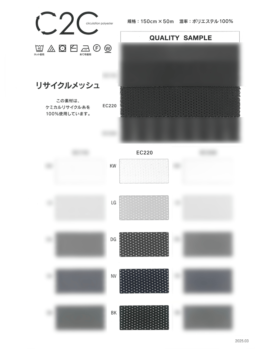 ﾘｻｲｸﾙ ﾒｯｼｭ