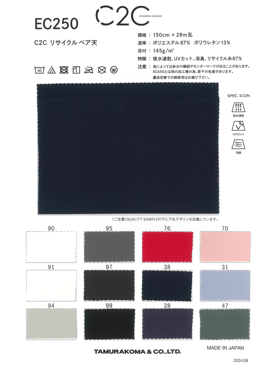 ｴｺﾍﾞｱﾃﾝ