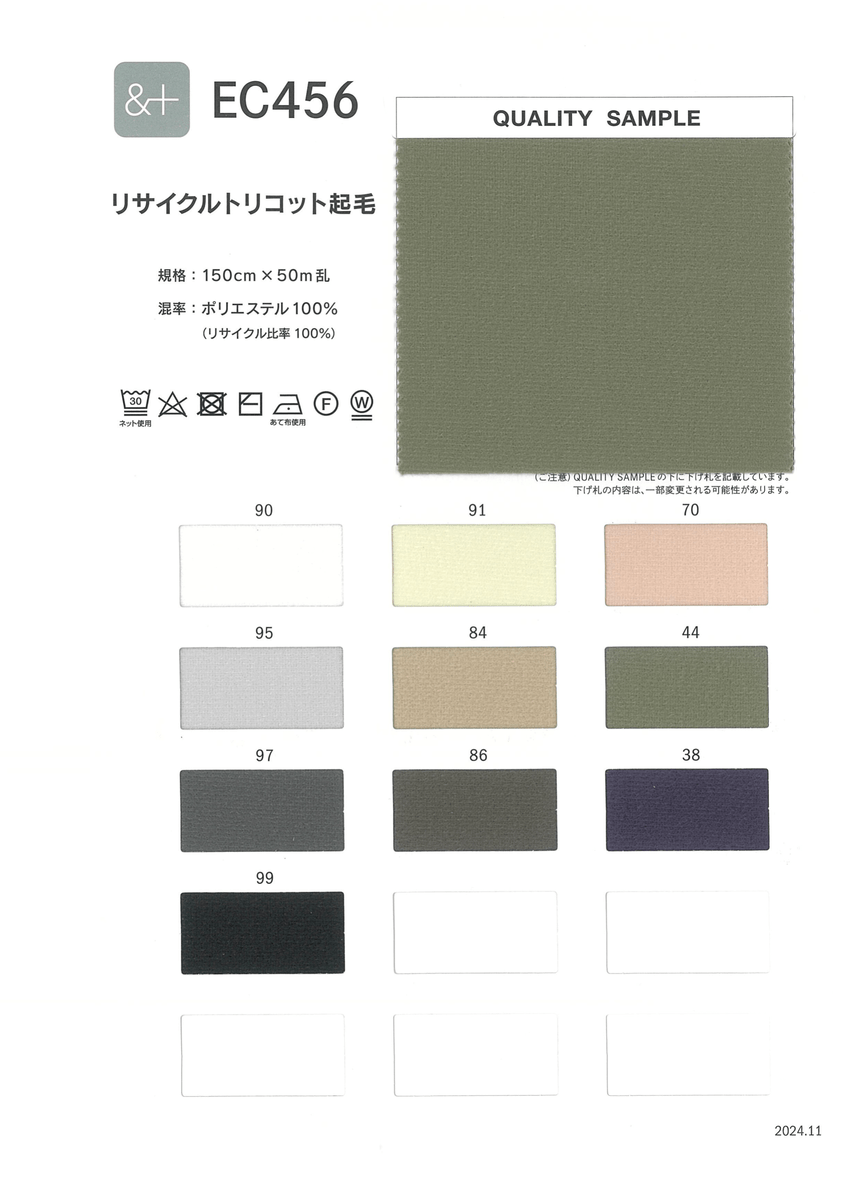 ﾘｻｲｸﾙ ﾄﾘｺｯﾄｷﾓｳ