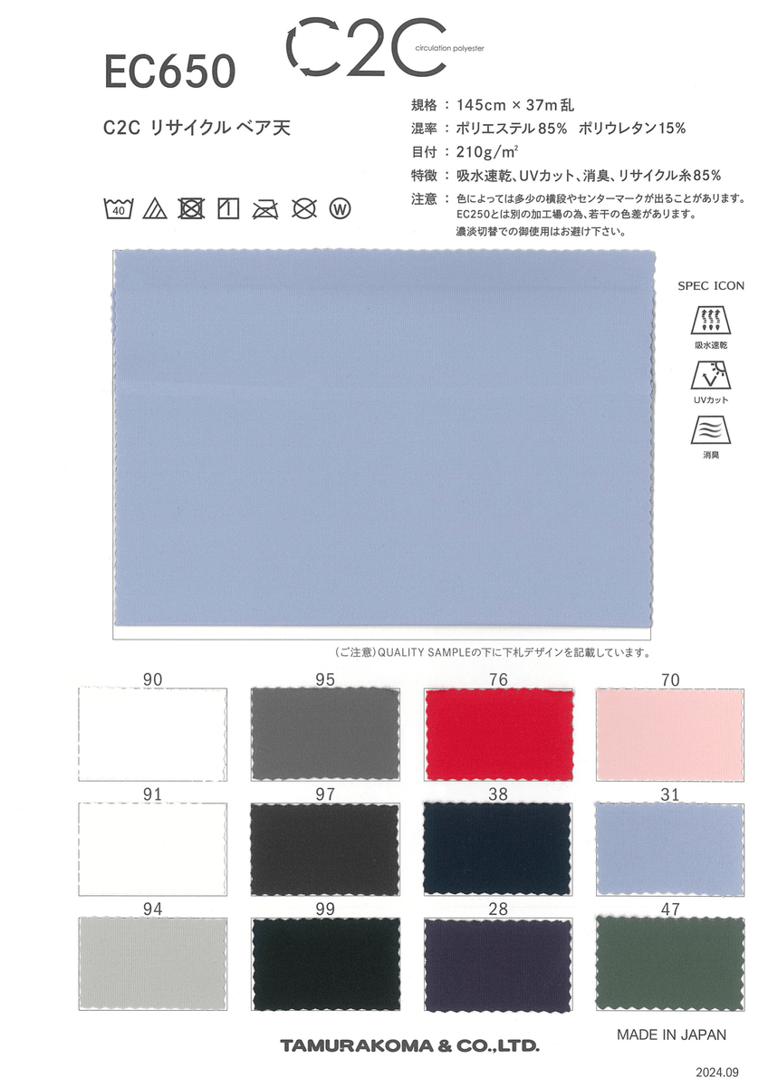 ｴｺﾍﾞｱﾃﾝ