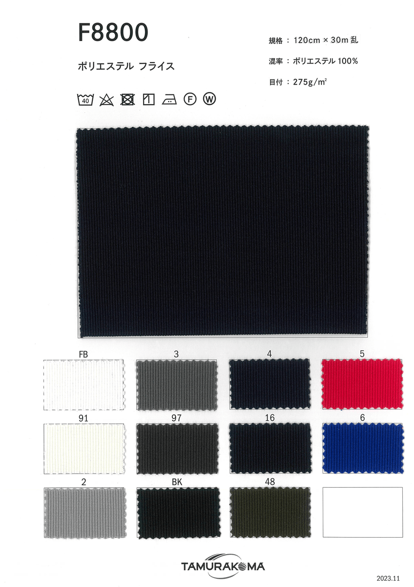 ﾎﾟﾘｴｽﾃﾙ ﾌﾗｲｽ