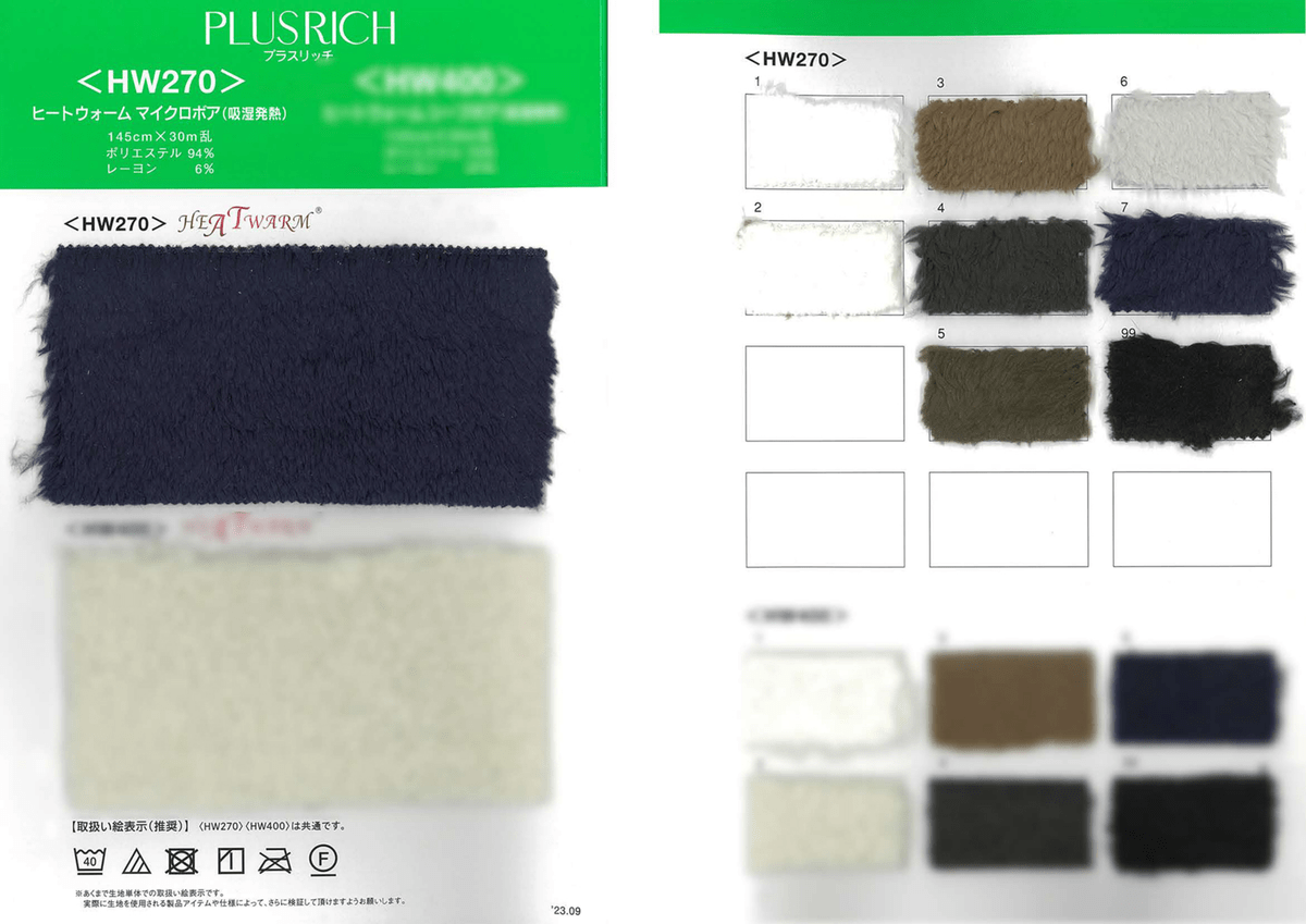 ﾋｰﾄｳｫｰﾑ ﾏｲｸﾛﾎﾞｱ