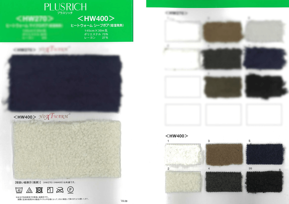 ﾋｰﾄｳｫｰﾑ ｼｰﾌﾟﾎﾞｱ