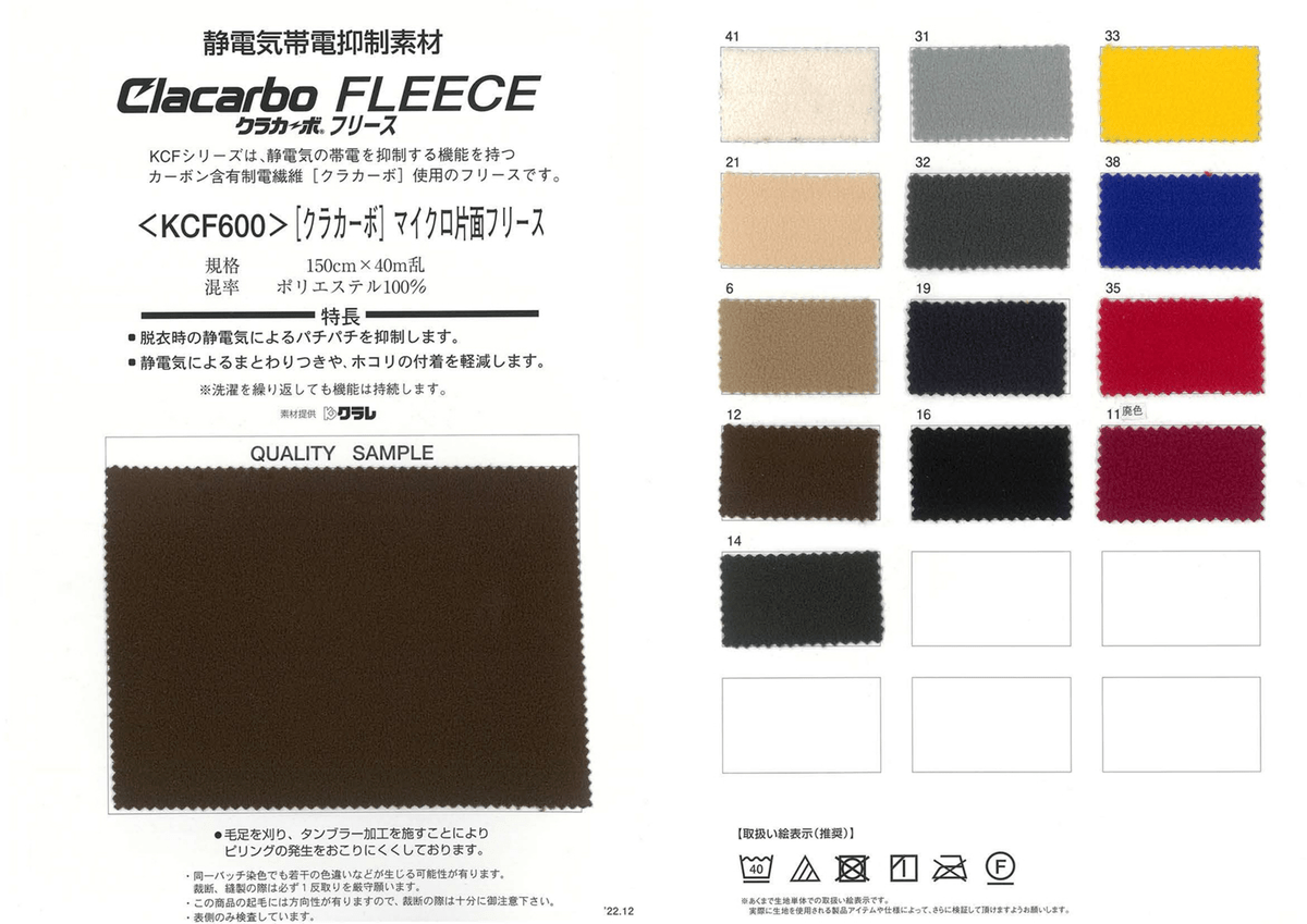 ｸﾗｶｰﾎﾞｶﾀﾒﾝﾌﾘｰｽ