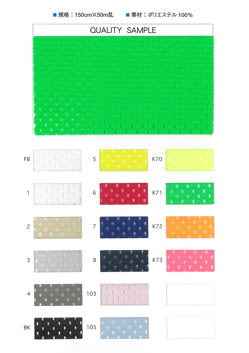 ﾘﾌﾞﾌﾚｯｼｭ/ｱｸｱｽﾃﾙｽﾒｯｼｭ