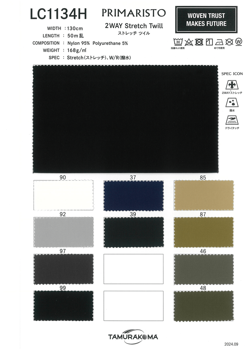 NY/PU ﾀﾃﾖｺｽﾄﾚｯﾁﾂｲﾙ