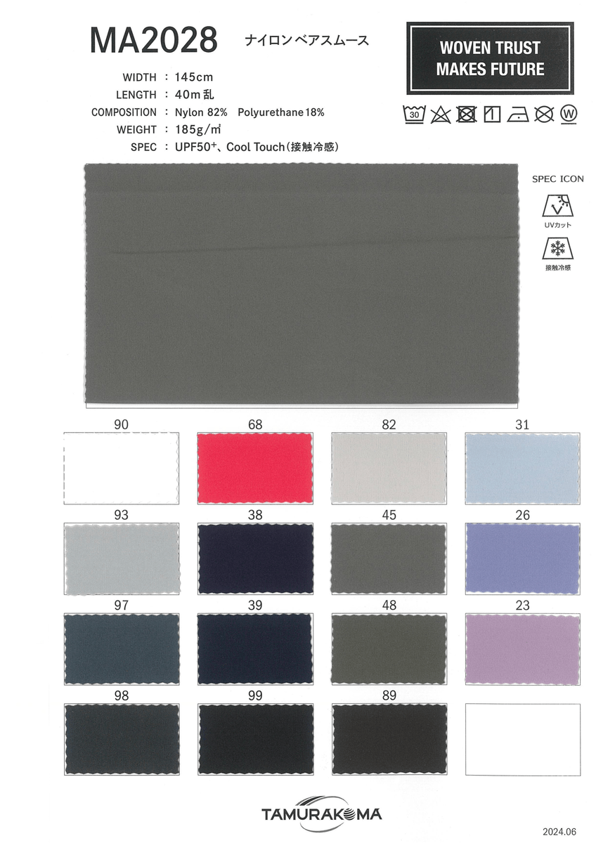 NYﾍﾞｱｽﾑｰｽ