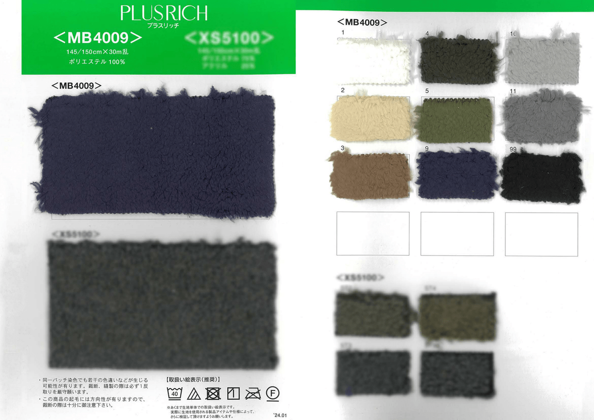 ﾏｲｸﾛﾎﾞｱ