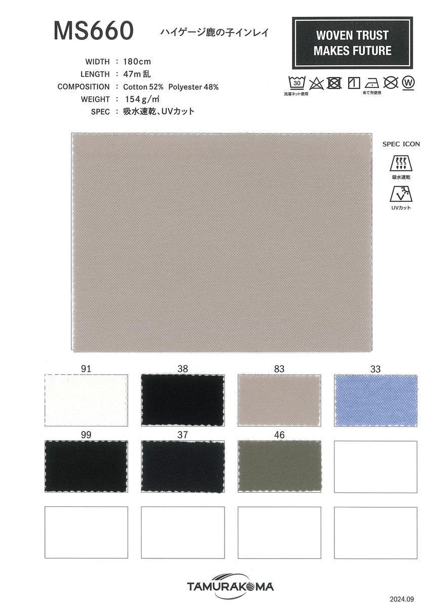 ｶﾉｺｲﾝﾚｲ