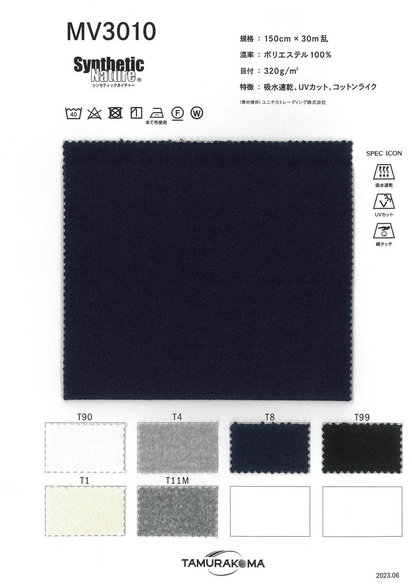 ｼﾝｾﾃｲﾂｸﾈｲﾁﾔｰ(PEｳﾗｹ)