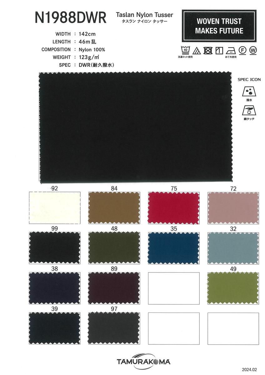 NYﾀｽﾗﾝﾀｯｻｰ