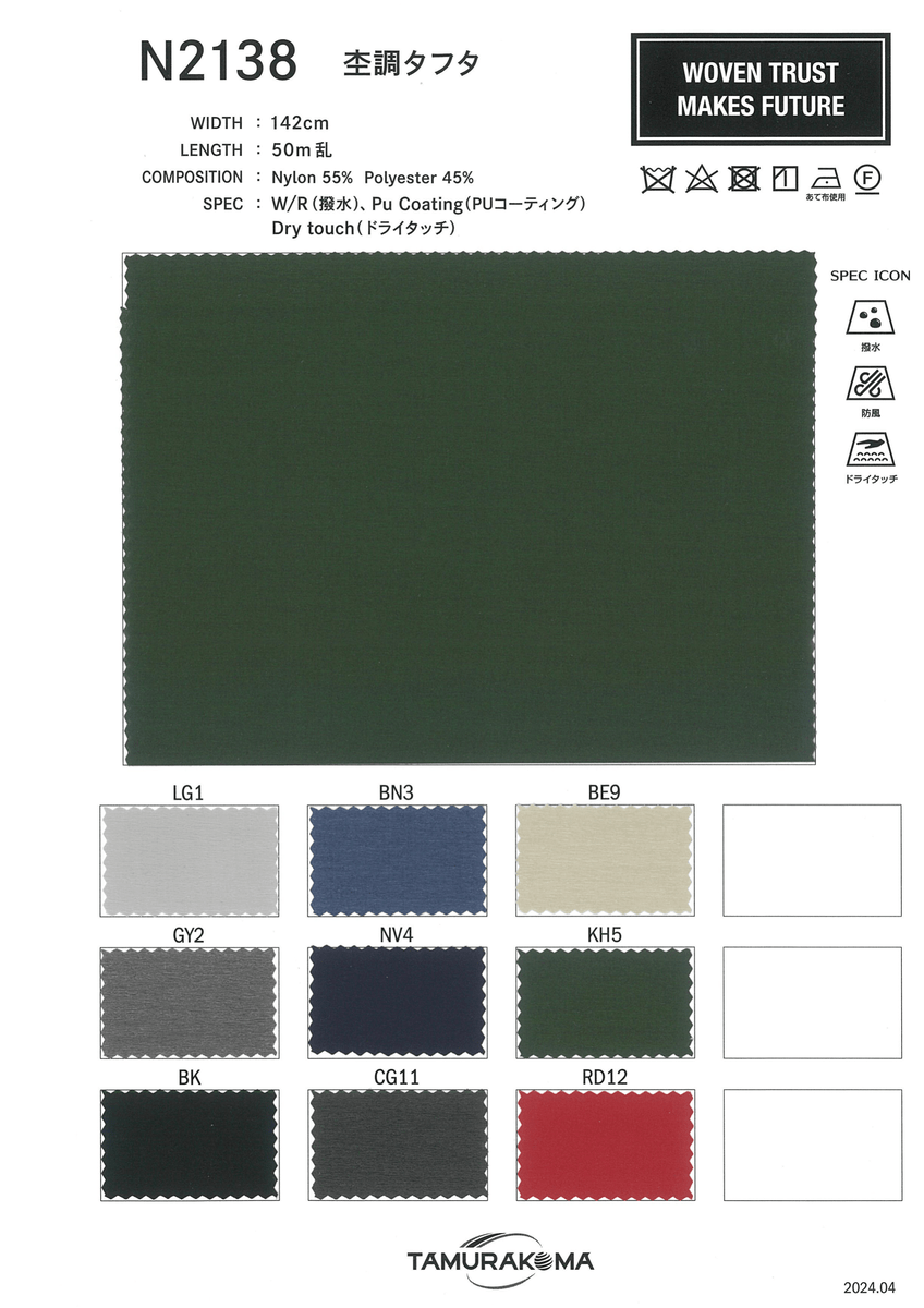 N/T ﾓｸﾀﾌﾀ ﾀｲｷｭｳDP