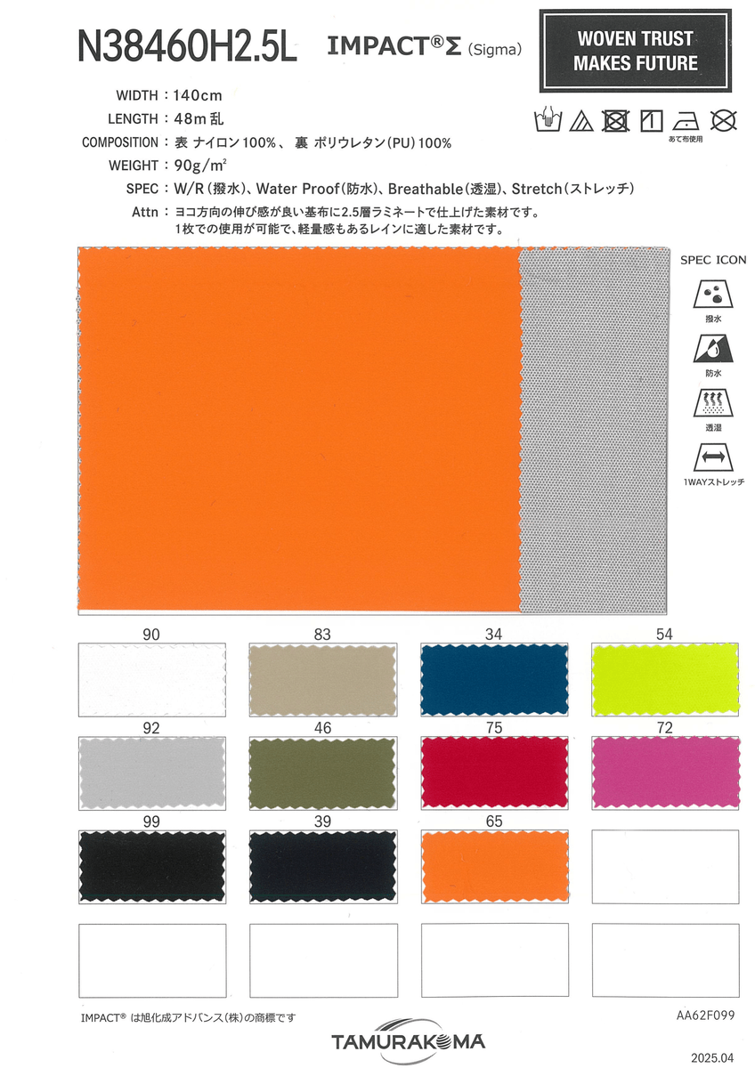 ﾅｲﾛﾝｽﾄﾚｯﾁ2.5L