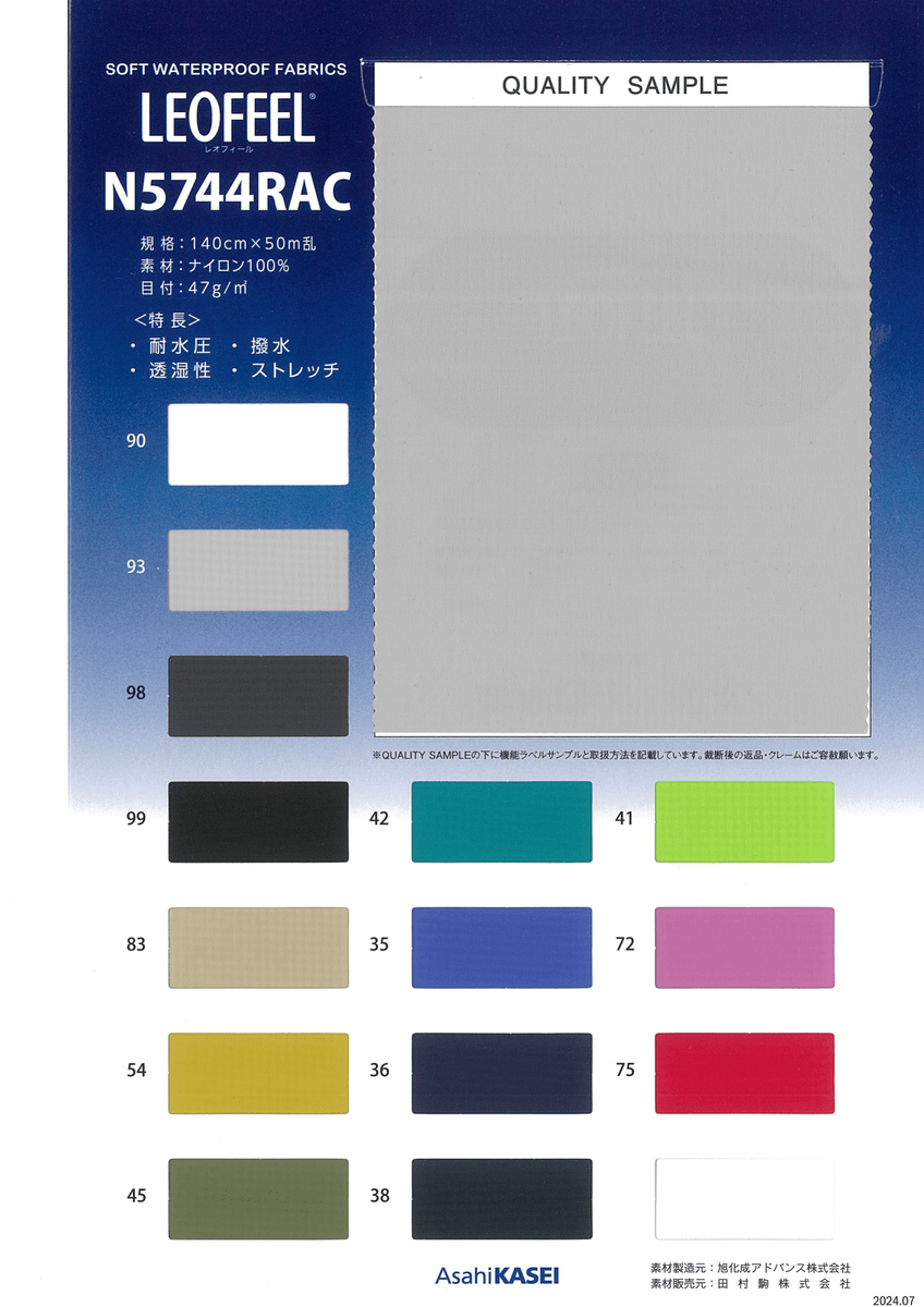 ｳｰﾘｰｽﾄﾚｯﾁ