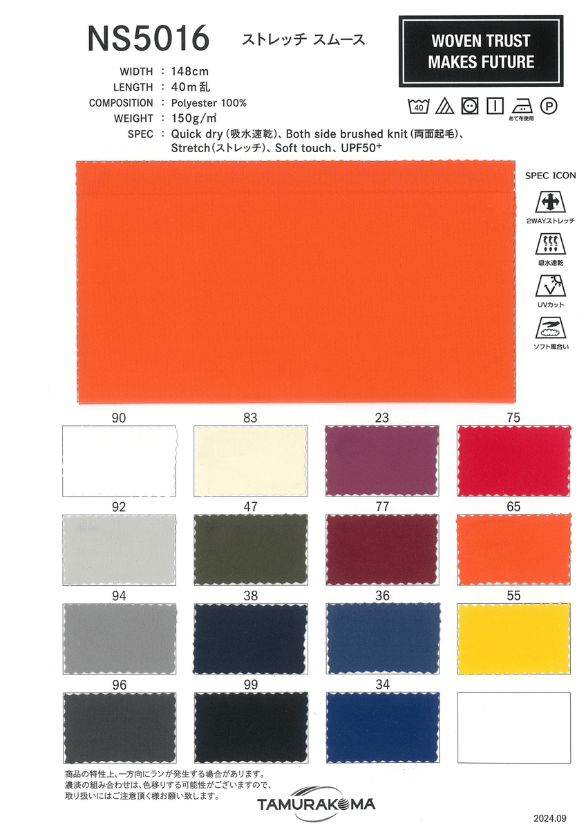 ﾊｲｽﾄﾚｯﾁ ﾌｱｲﾝｽﾑｰｽｷﾓｳ