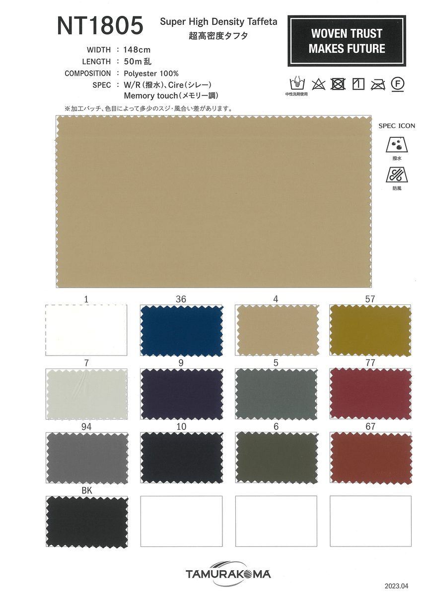 360ﾎﾟﾝﾁｮｳｺｳﾐﾂﾄﾞﾀﾌﾀ