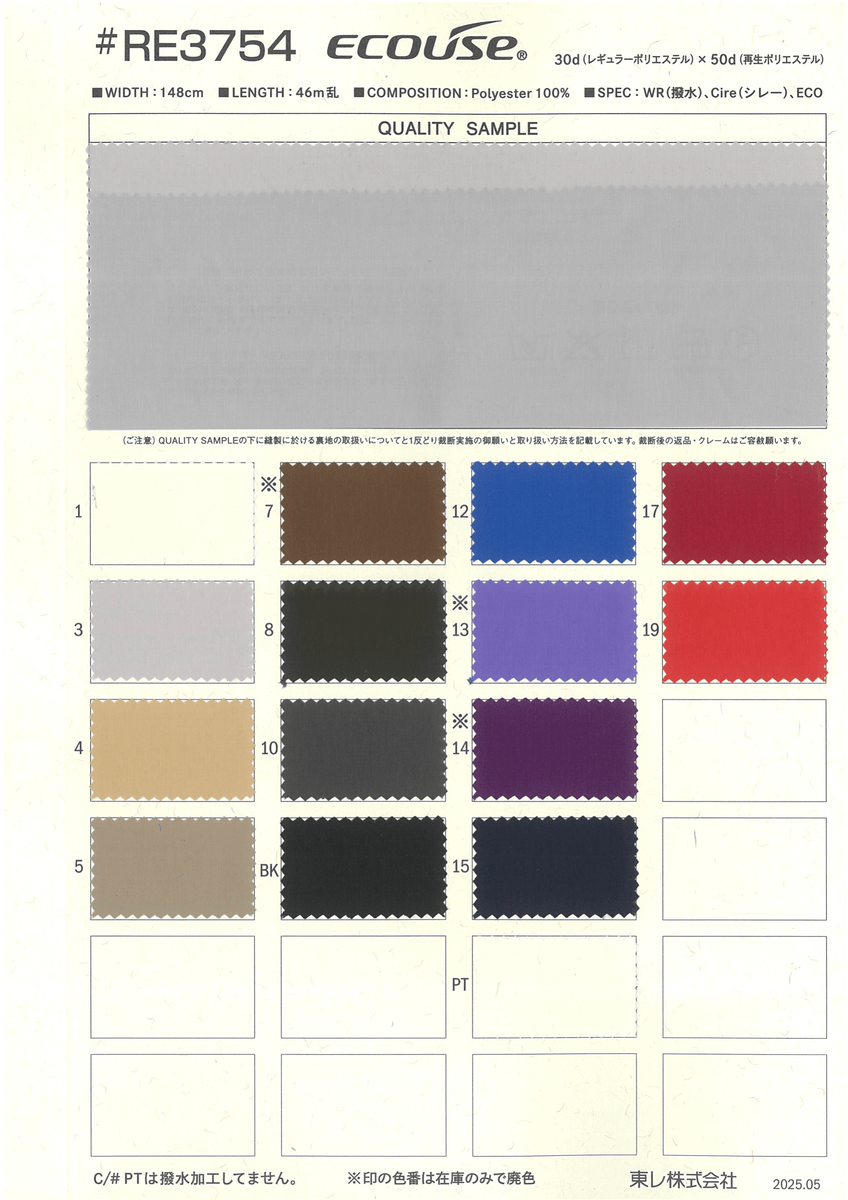 ﾊｲｶｳﾝﾄﾀﾌﾀ