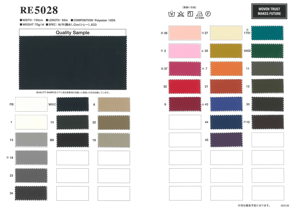 ﾘｻｲｸﾛﾝ280ﾎﾝﾀﾌﾀ