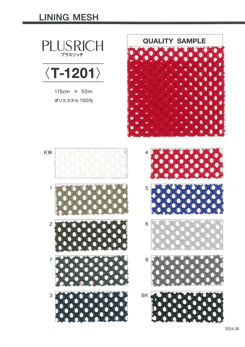 ﾗｯｾﾙﾒｯｼｭ