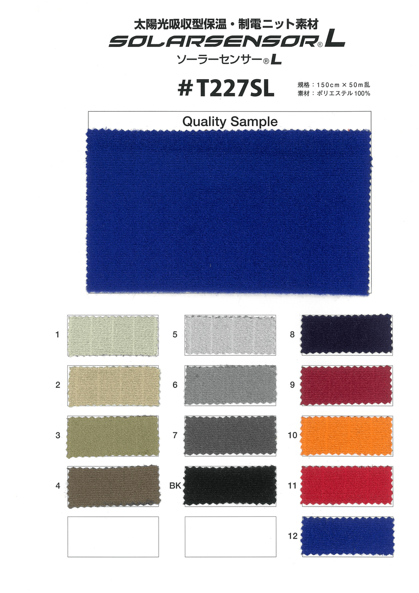 ｿｰﾗｰｾﾝｻｰL ﾄﾘｺｯﾄｷﾓｳ