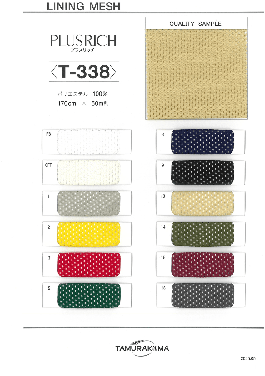 ｶｺｳｼ ﾒｯｼｭ