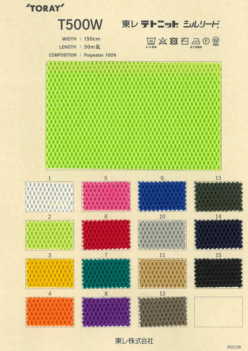 ｼﾙｯｸ ﾃﾞｲﾝﾌﾟﾙ