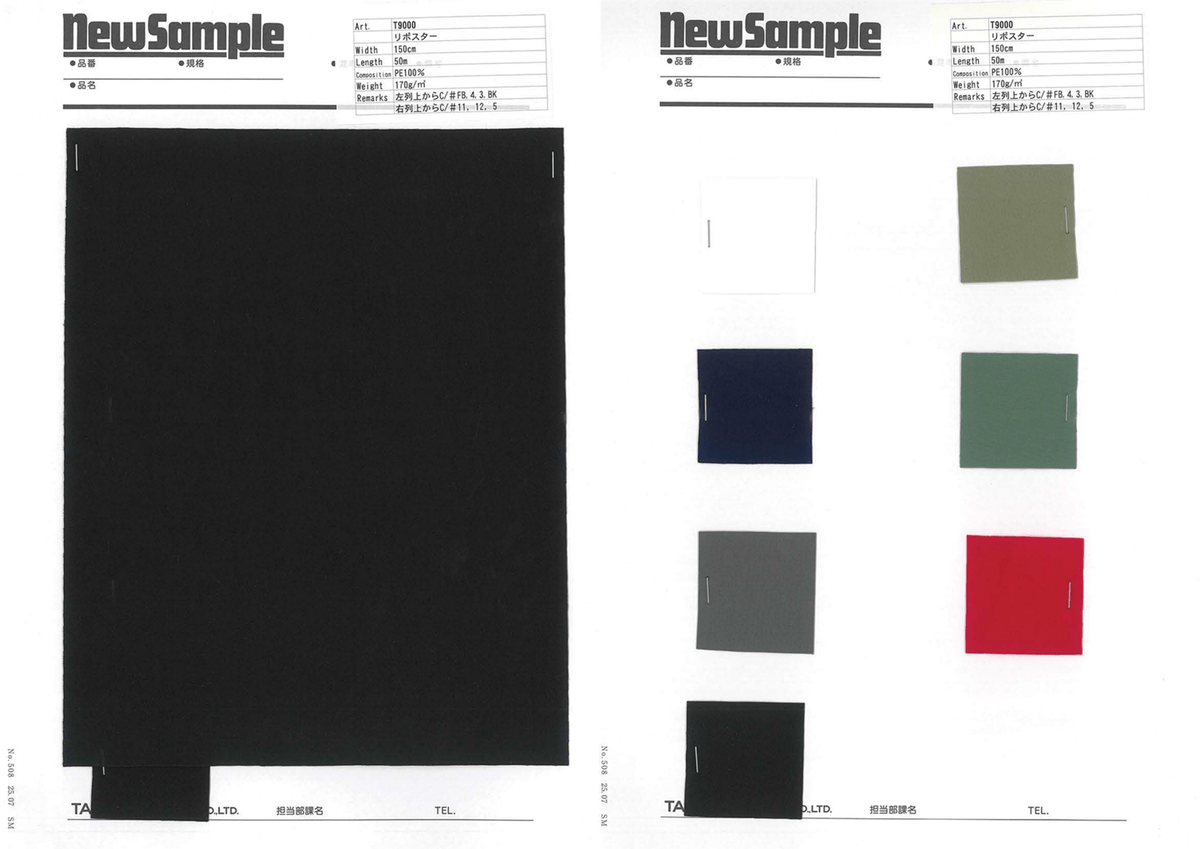 ﾘﾎﾟｽﾀｰ ﾄﾘｺｯﾄｼﾞｬｰｼﾞ