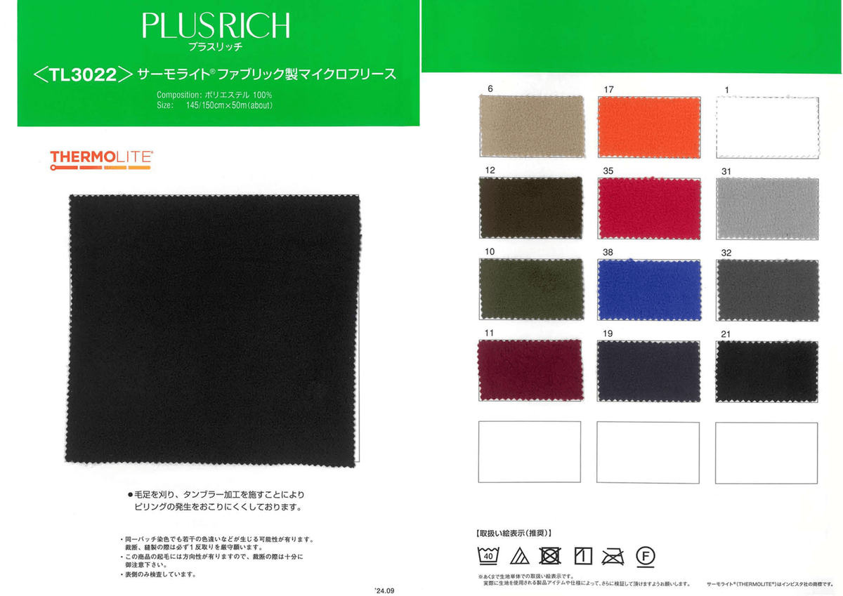 ｻｰﾓﾗｲﾄﾏｲｸﾛﾌﾘｰｽ