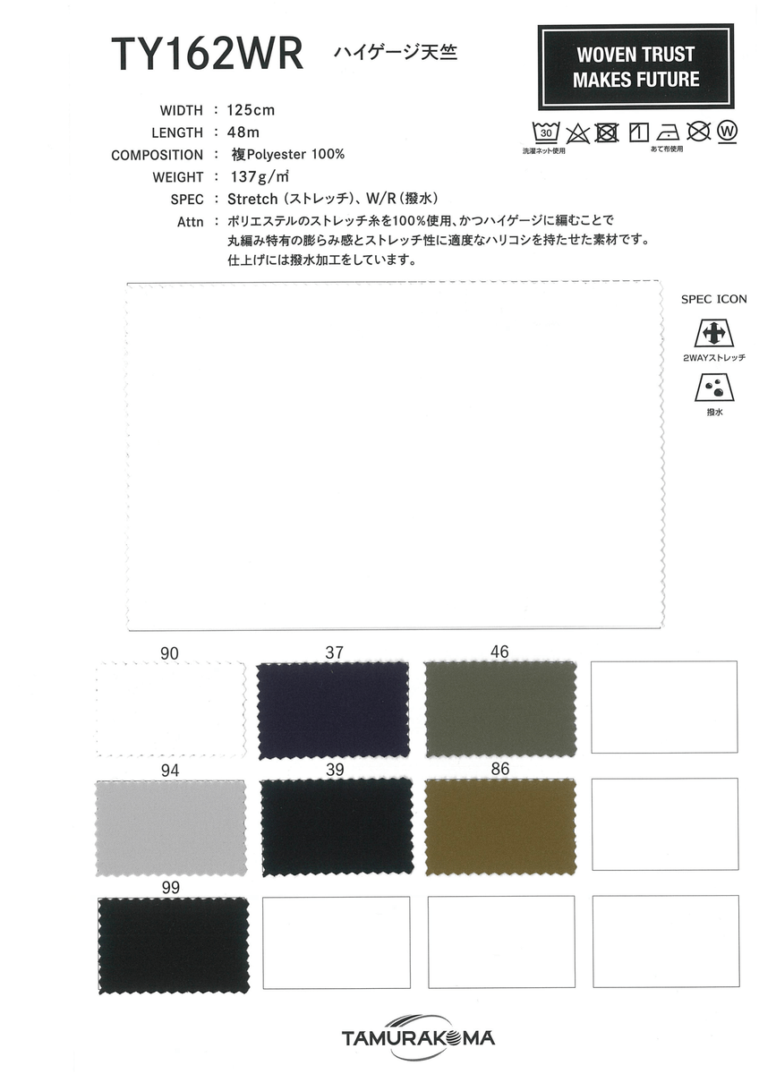 46G ﾊｲｹﾞｰｼﾞﾃﾝｼﾞｸ