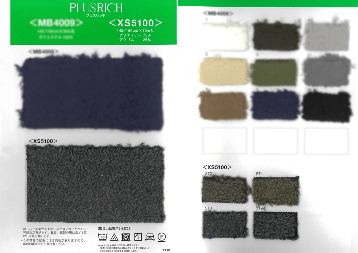 ｼｰﾌﾟﾎﾞｱ(ｽﾉｰﾄｯﾌﾟ)