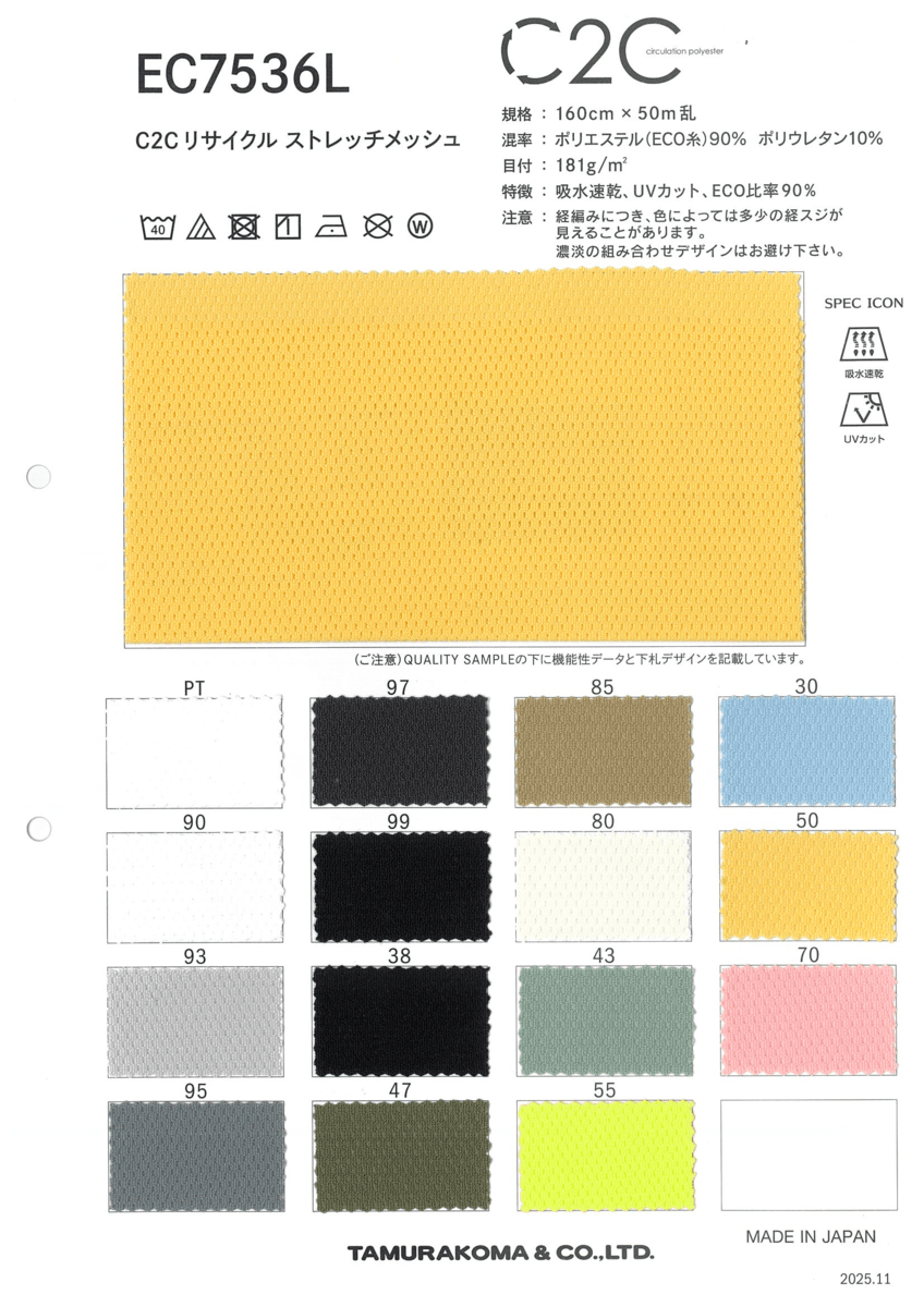 ｴｺｽﾄﾚﾂﾁﾒﾂｼﾕ