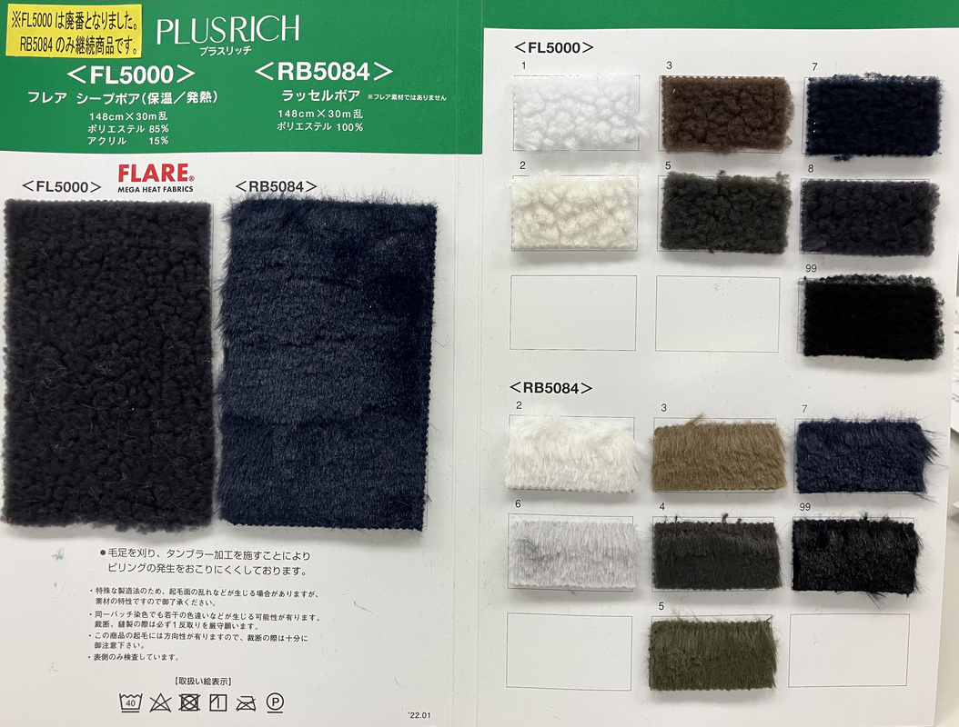 ﾗｯｾﾙﾎﾞｱ