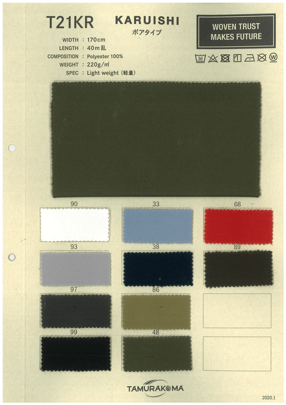 ｶﾙｲｼﾎﾞｱ（在庫限り廃番）