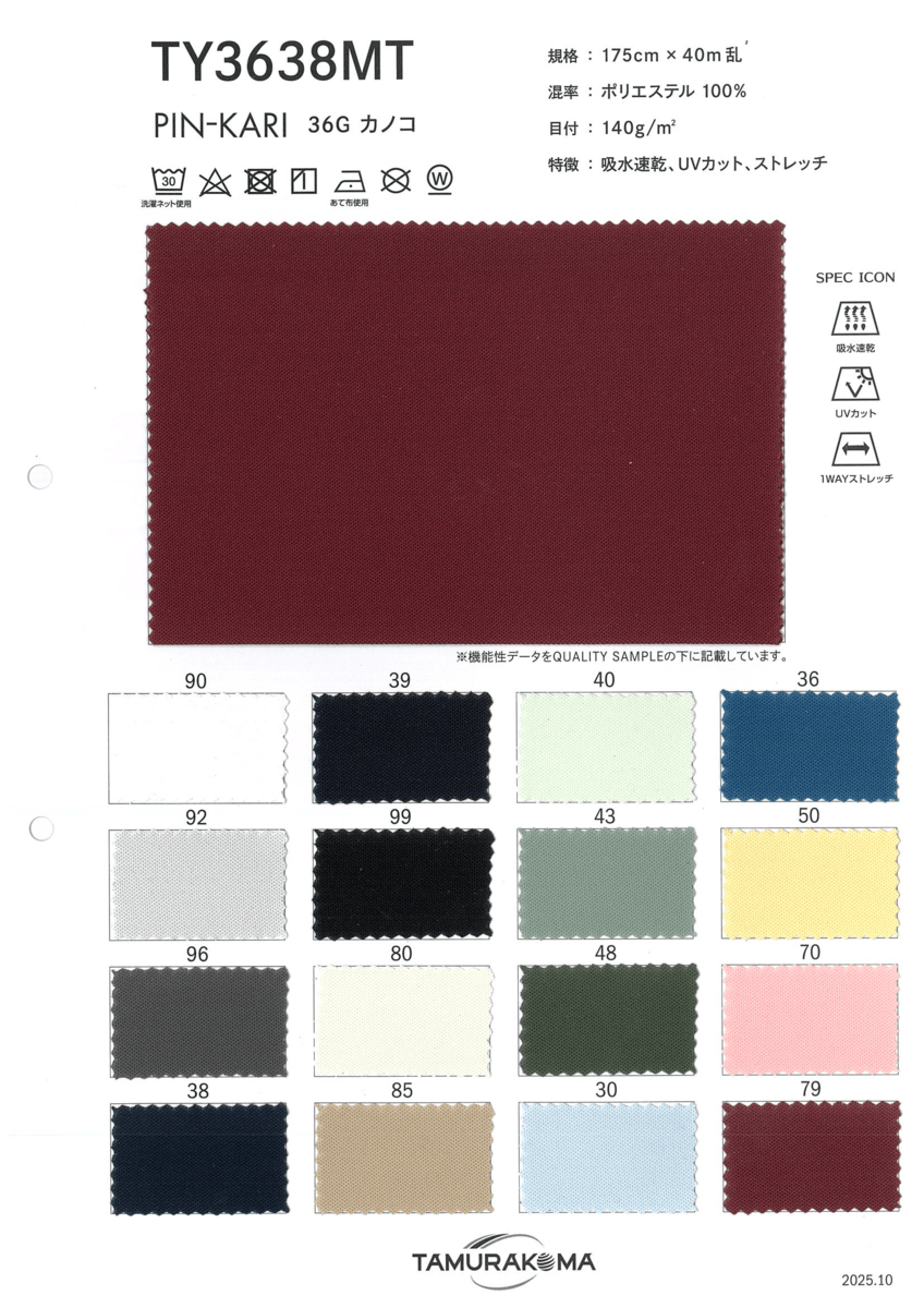 ﾋﾟﾝｶﾘ36Gｶﾉｺ