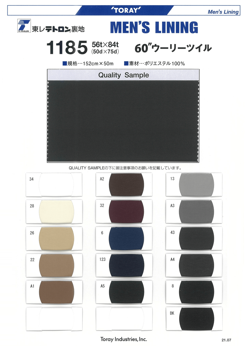 50X75ﾋﾛﾊﾊﾞWﾂｲﾙ