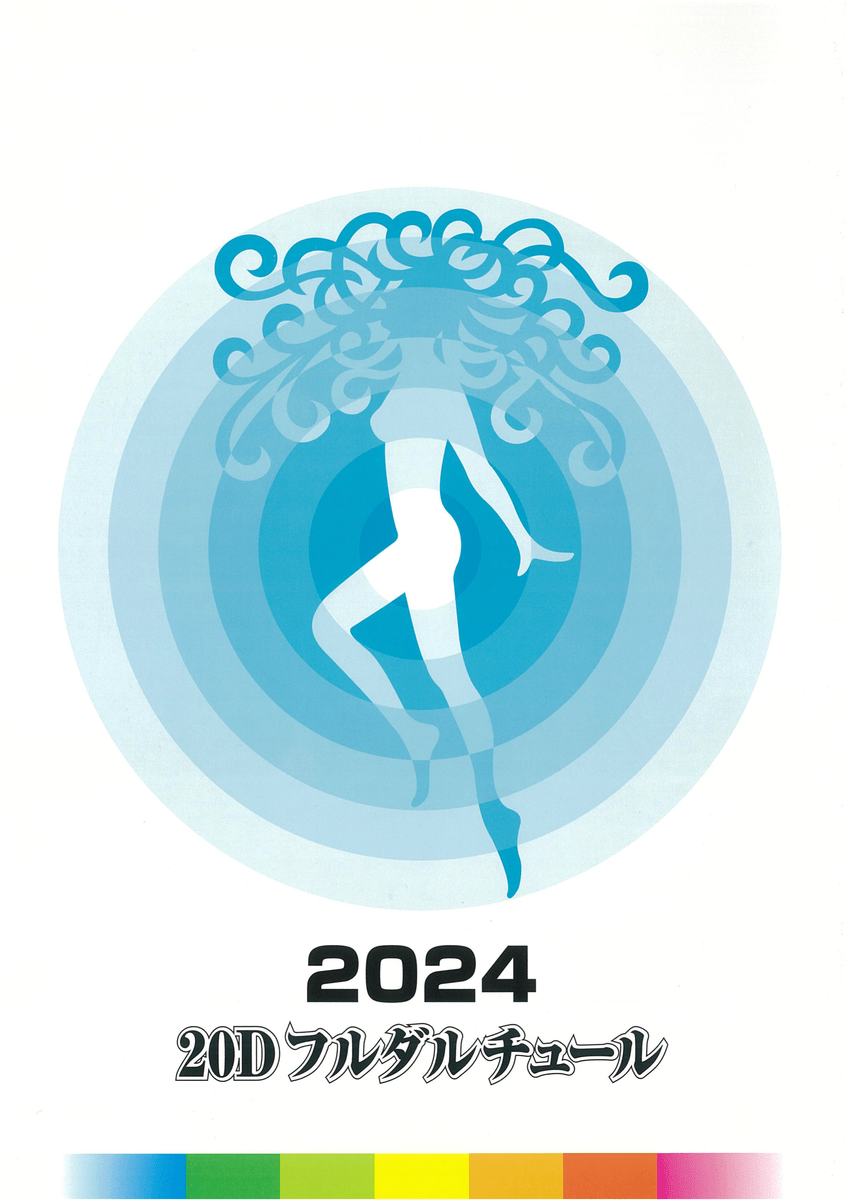 20Dﾌﾙﾀﾞﾙﾁｭｰﾙ