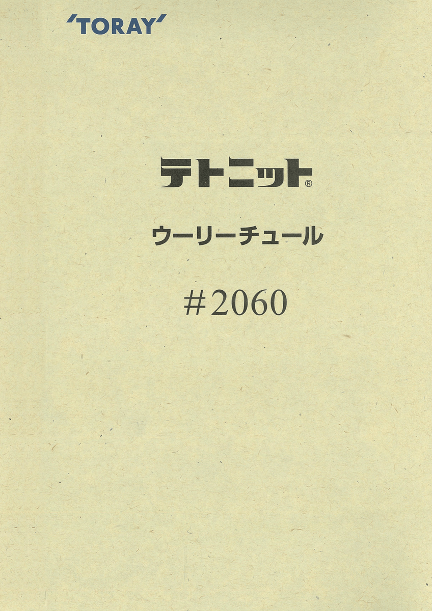 ﾃﾄﾆｯﾄｳｰﾘｰﾁｭｰﾙ