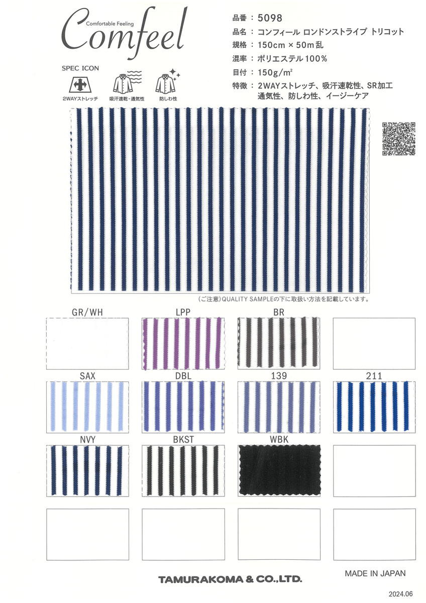 ﾄﾘｺｯﾄ ｼｬﾂ ﾛﾝｽﾄ 2.0X3.0