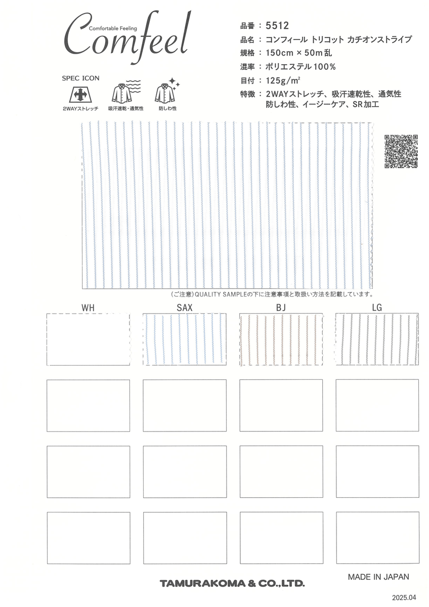 ﾐｸﾛﾋﾞｴﾝﾄﾄﾘｺｯﾄｽﾄﾗｲﾌﾟ