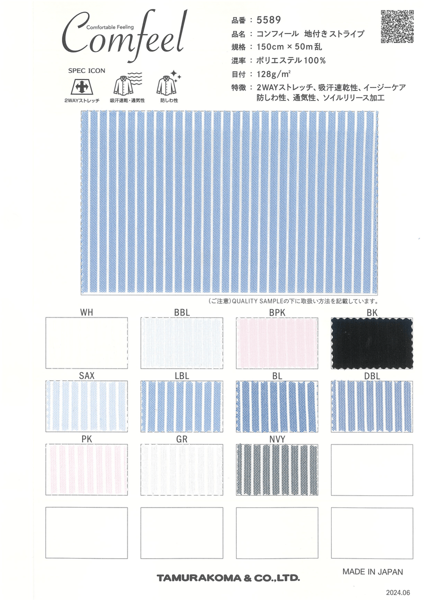 ｼﾞﾂｷ ｶﾁｵﾝｽﾄﾗｲﾌﾟ