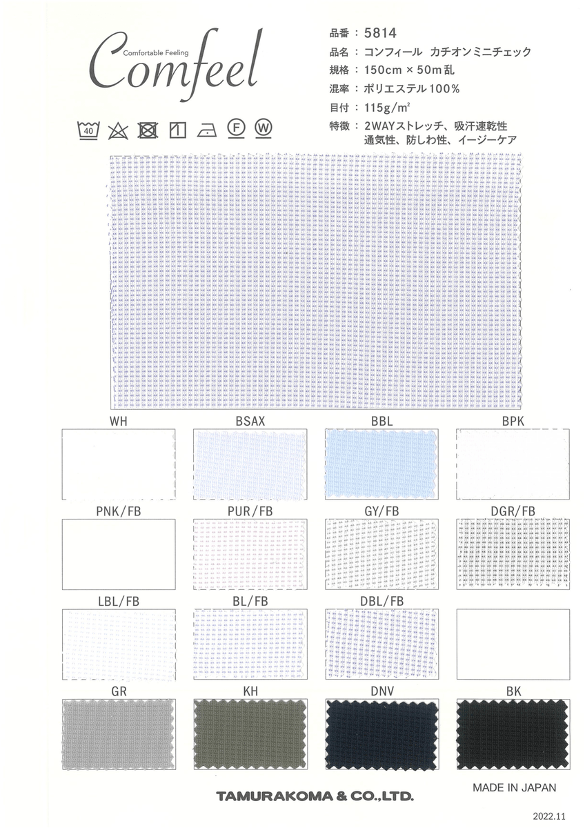 ｶﾁｵﾝｶﾉｺｼｶｸｶﾞﾗ